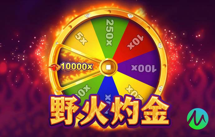 华体汇官方app
