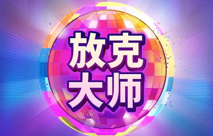 c7娱乐平台官网入口下载