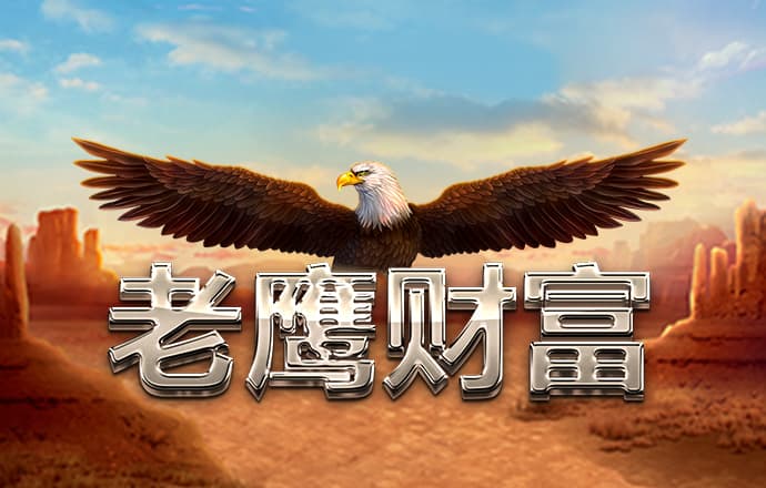 注册送38元彩金的平台